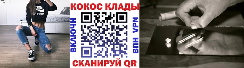 Магазин наркотиков Краснообск МЕТАМФЕТАМИН  Марихуана  A-PVP  Амфетамин  Меф мяу мяу  ГАШ 