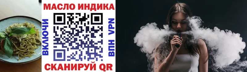 Печенье с ТГК конопля  наркота  omg маркетплейс  Краснообск 