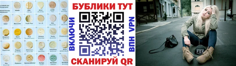 Ecstasy 99%  darknet какой сайт  Краснообск 