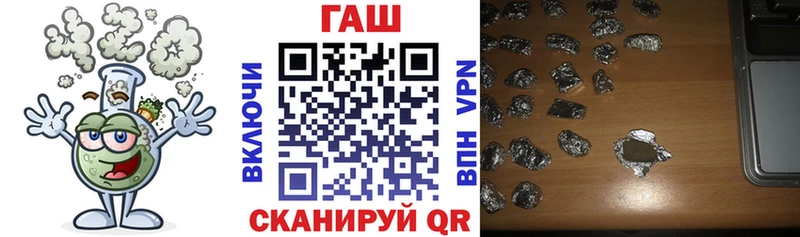 KRAKEN как войти  Краснообск  ГАШ гарик  купить наркоту 
