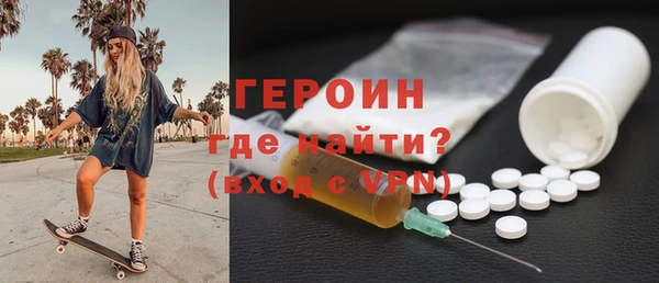 мяу мяу кристалл Пересвет