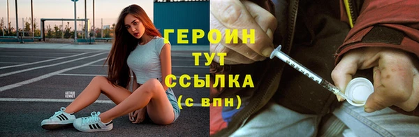 бошки Пестово