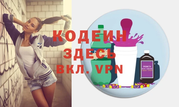 бошки Пестово