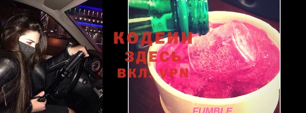 мяу мяу кристалл Пересвет
