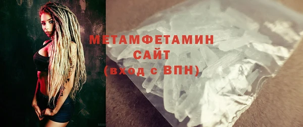 мяу мяу кристалл Пересвет