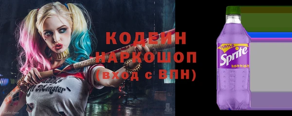 мяу мяу кристалл Пересвет