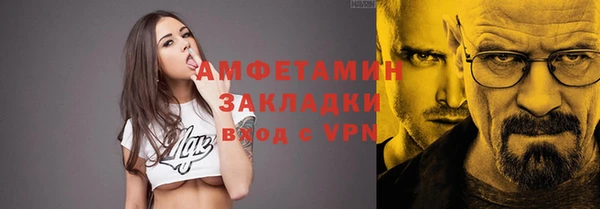 бошки Пестово