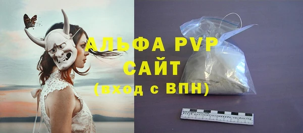 скорость mdpv Вязьма