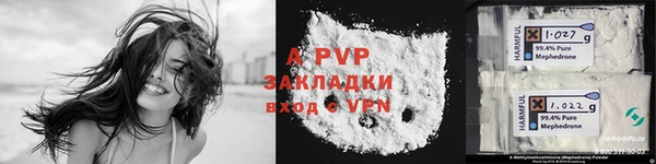 скорость mdpv Вязьма