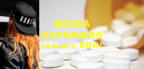 мяу мяу кристалл Пересвет