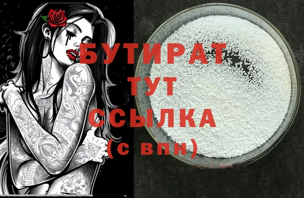 гидропоника Чехов