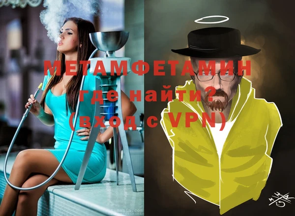 бошки Пестово