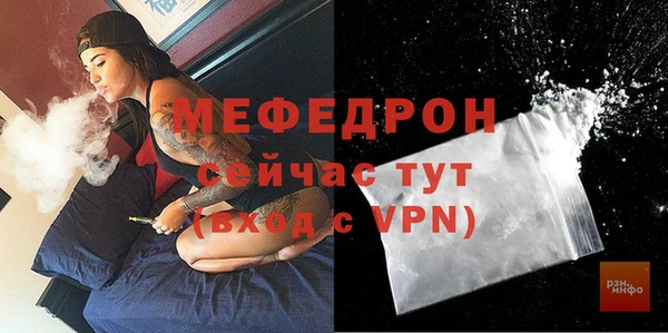 бошки Пестово