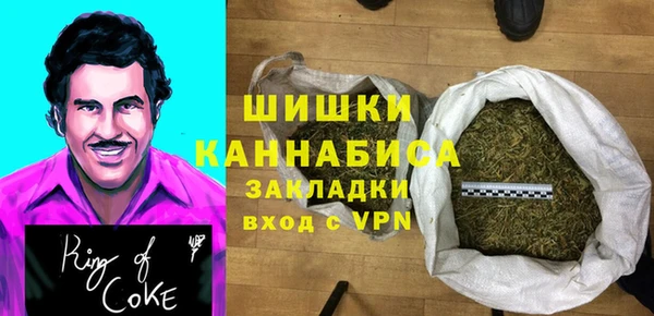 бошки Пестово