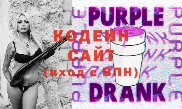 мяу мяу кристалл Пересвет