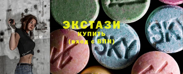 мяу мяу кристалл Пересвет