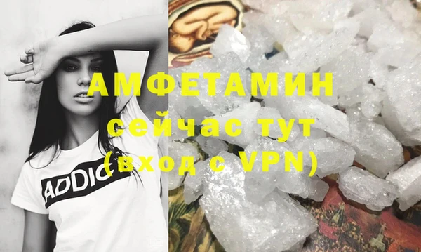 мяу мяу кристалл Пересвет