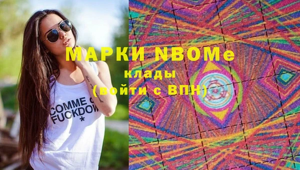 мяу мяу кристалл Пересвет