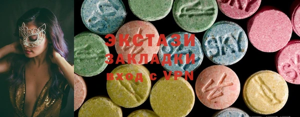 мяу мяу кристалл Пересвет