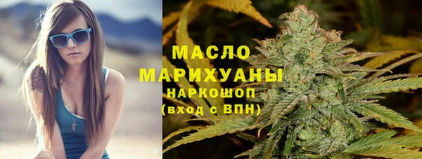 мяу мяу кристалл Пересвет