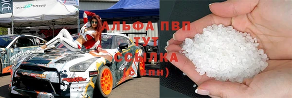 мяу мяу кристалл Пересвет