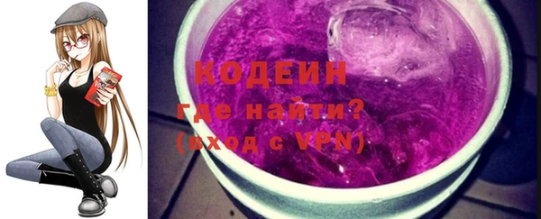 бутират Грязи
