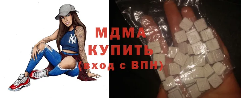 MDMA crystal  Краснообск 