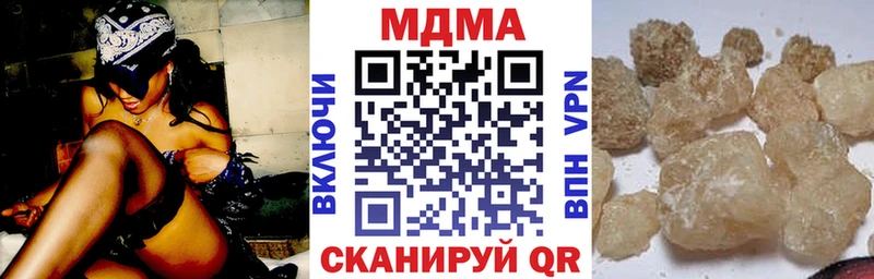 МДМА crystal  сколько стоит  ссылка на мегу зеркало  Краснообск 