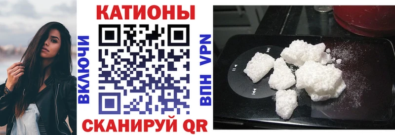 Меф mephedrone дарнет шоп Краснообск