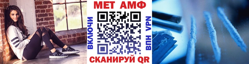 МЕТАМФЕТАМИН кристалл  Краснообск 