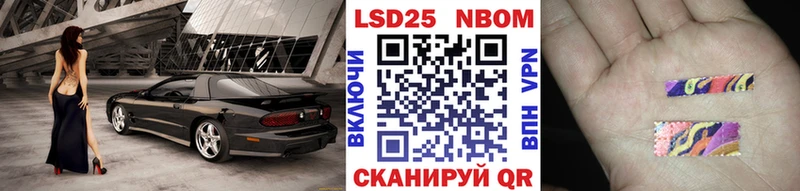 kraken ссылки  Краснообск  Наркотические марки 1500мкг 