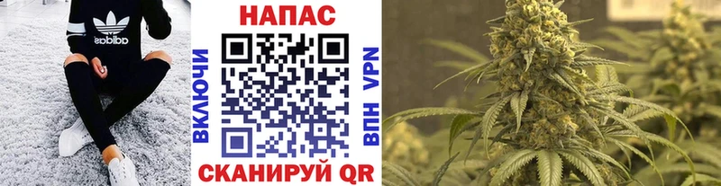 МАРИХУАНА марихуана Краснообск