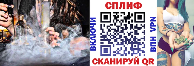 MEGA рабочий сайт  Краснообск  Бошки Шишки White Widow  дарнет шоп 
